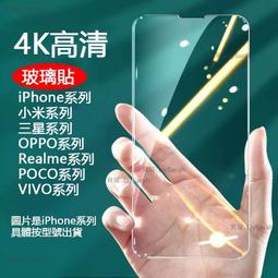 iPhone 8 抗藍光保護貼 玻璃貼 螢幕 保護膜 20D 滿版 紫光 鋼化 4.7吋 歷史價格詳細信息