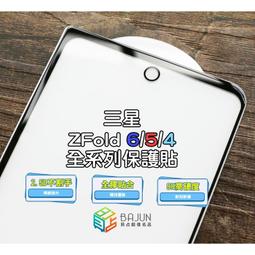 【貝占防偷窺】送貼膜不求人 三星 Note5 Note4 滿版防偷窺 鋼化玻璃螢幕保護貼 9H 防窺玻璃貼 歷史價格詳細信息