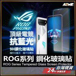 抗藍光保護貼 亮面滿版 送貼膜神器 適用 iPhone16 15 14 13 12 11 Pro Max Plus XR 歷史價格詳細信息