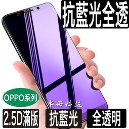 OPPO A77 5G 藍(4G+64G) 歷史價格詳細信息