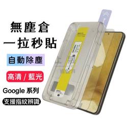 GOOGLE PIXEL 9[12+256GB]5G/6.3吋/IP68防水防塵/AI智能/SOS/AI修圖/全新未拆封 歷史價格詳細信息