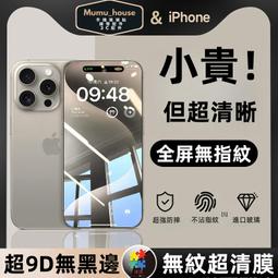 適用於蘋果11/Pro 12/pro後置攝像頭照相頭iphone11promax大像頭 歷史價格詳細信息
