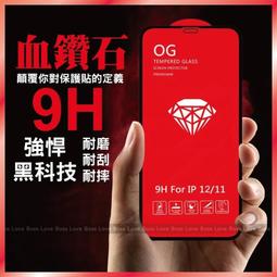 秒貼鑽石強化 ipad 保護貼 ipad pro 12.9 ipadpro12.9 pro12 ipad 抗藍光保護貼 歷史價格詳細信息