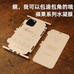 蘋果手機背膜9H 2.5D鋼化玻璃貼i7/i8/SE/i7+/i8+/iX/XR/XSmax/i11/i12/12pro 歷史價格詳細信息