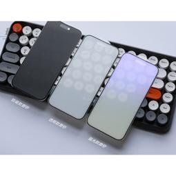 iPhone 16 Pro Max 保護貼 (防眩光霧面) 滿版黑邊 日規旭硝子玻璃保護貼【INGENI徹底防禦】 歷史價格詳細信息