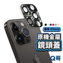 iPhone 16 15 pro max 金屬三防殼 蘋果 16 plus 鏡頭矽膠全包支架殼 手機套 防摔殼 日韓系 歷史價格詳細信息