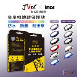 iMOS iPhone 16 Plus/15 Plus/14 Pro Max 6.7吋 9M滿版黑邊RPF60低藍光螢幕保護貼(人造藍寶石) 歷史價格詳細信息