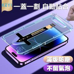 蘋果熒幕保護貼 蘋果iPhone SE 3鋼化膜第三代全屏防偷窺Apple高清抗藍光手機貼膜熒幕保護貼 玻璃貼 滿屏貼 歷史價格詳細信息