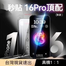 iphoneX/XS/11PRO MAX/12PRO MAX/13台灣製螢幕液晶總成天天出貨贈防水膠+滿版保護貼 歷史價格詳細信息