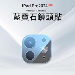 iPad Pro 11 Air 4 5 6用!分離保護套+無線鍵盤+觸控板※台北快貨※美國原裝ZAGG Pro Keys 歷史價格詳細信息