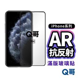 iPhone 16 15 AR高清鏡頭貼 鷹眼鏡頭貼 鏡頭貼 鏡頭保護貼 9H 14 13 12 Pro Max 保護貼 歷史價格詳細信息