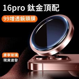 iPhone鋼化鏡頭貼 IPHONE 11 12 13 14 鋼化鏡頭貼 一體式鏡頭蓋 鏡頭蓋 鏡頭 保護貼 鋼化膜 歷史價格詳細信息