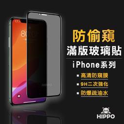 iphone7 8 X 11 12 13 14耳機 充電孔連結Lightning耳機 apple耳機 歷史價格詳細信息