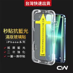 秒貼滿版保護貼 玻璃貼 適用 紅米 Note 13 13Pro 12 12Pro 12Pro+ 11S 11Pro 5G 歷史價格詳細信息