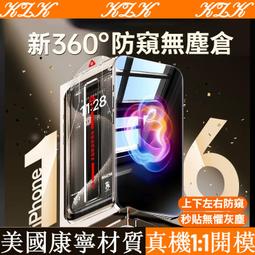 無塵倉秒貼膜適用14鋼化膜14pro手機膜k70陶瓷13防窺 歷史價格詳細信息
