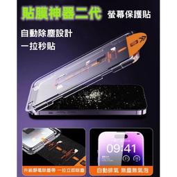 秒貼滿版保護貼 玻璃貼 適用 三星 A31 A50 A51 A30S A20 A30 A21S A70 A22 A71 歷史價格詳細信息