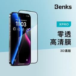 【Benks】玻璃貼膜KR系列 iPhone 13 Pro Max 6.7吋 (攝像頭/一體式絲印透明)● 歷史價格詳細信息
