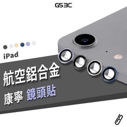 iPad Mini6 玻璃貼 Air Pro 2020 Mini 11 10.2 2 3 4 5 6 7 8 保護貼 歷史價格詳細信息