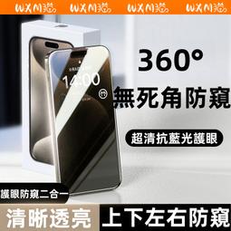 滿版 抗藍光玻璃貼 適用 三星 A55 A35 A15 A25 A54 A52S A53 A34 A71 A42 保護貼 歷史價格詳細信息