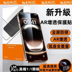 9H滿版保護貼 藍光玻璃貼適用三星 A55 A35 A25 A23 A34 A54 A53 A52S A15 A14 歷史價格詳細信息