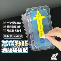 適用/13/12/11//8//7/14有線耳機手機耳塞青瑩 歷史價格詳細信息