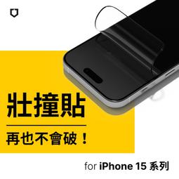 【藍光盾】iPhone 15 Pro Max 9H超鋼化玻璃保護貼(抗藍光電競霧面) 歷史價格詳細信息