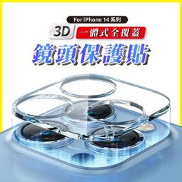 全透明 鏡頭保護貼 鏡頭貼 表面疏水疏油 有效防油汙Imak Nothing Phone (2) 鏡頭玻璃貼(一體式) 歷史價格詳細信息