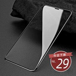 玻璃貼 適用iPhone 14 13 12 11 Pro Max plus XR Xs 6s/7/8 保護貼 手機膜 歷史價格詳細信息