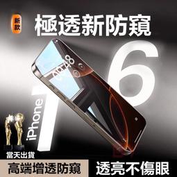 適用於 IPhone 15 Pro Max 14 13 12 11 Pro Max Plus 迷你保護配件的相機鏡頭保護 歷史價格詳細信息