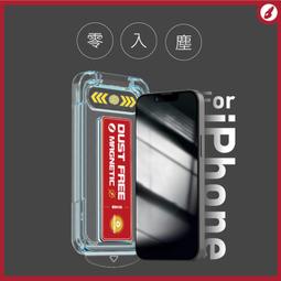 iPhone 16 15 14 13 12 11 滿版玻璃貼 Pro Max Plus SE3 SE2 XR 保護貼 歷史價格詳細信息