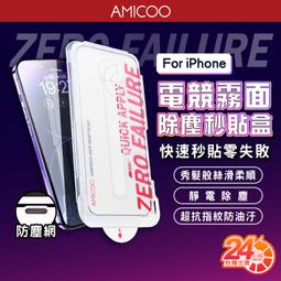 無塵倉 滿版保護貼 適用 紅米 Note 13 12 11 10 Pro + 12S 11S 紅米13 13C熒幕保護貼 歷史價格詳細信息