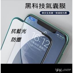 氣囊膜 滿版 全膠 華為 Y9 Y9 Prime 2019 P30 9H鋼化膜 手機 螢幕 保護貼 歷史價格詳細信息