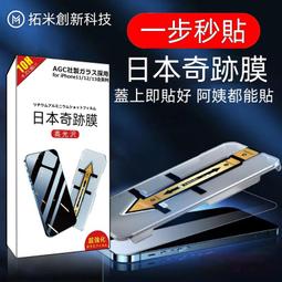 [一秒貼膜]s18鋼化膜s18pro手機保護膜新款全膠s18e陶瓷膜s17保護 s17pro軟膜曲面s16防窺s16p 歷史價格詳細信息