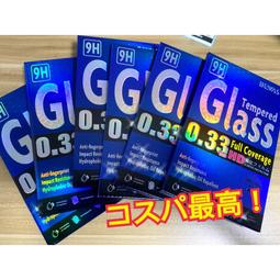 BEVAS蘋果15ProMax藍光手機貼膜適用iphone15護眼全屏14鋼化膜 蘋果手機熒幕保護貼 熒幕玻璃貼 熒屏保護貼 歷史價格詳細信息