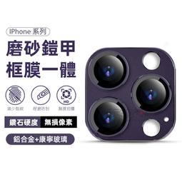一體鏡頭支架 磁吸無線充 磨砂防摔殼 適用iPhone 15 手機殼 14 13 12 11 15 Pro Max保護殼-彩虹優選 歷史價格詳細信息