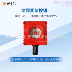 緊急按鈕NC2腳_孔22頭40．無印字連續按鈕急停開關急停按鍵香菇頭緊急停止按鈕緊急開關斷電按鈕 歷史價格詳細信息