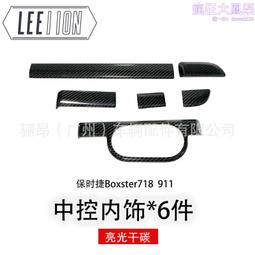 中碳適用matepadpro13.2保護殼碳纖維防彎air11.5寸2023平板電腦防塵套pro11 2024新款帶筆 歷史價格詳細信息