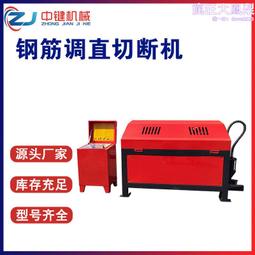 中鍵鋼筋滾絲機50型鋼筋套絲機車絲機操作簡單保質量 歷史價格詳細信息