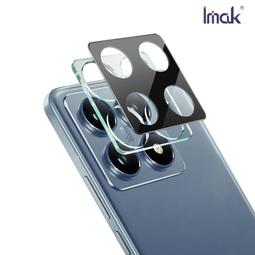 Imak 艾美克 Xiaomi 小米 14 Pro 鏡頭玻璃貼(兩片裝)奈米吸附 抗指紋 鏡頭貼 鏡頭保護貼 鏡頭膜 歷史價格詳細信息