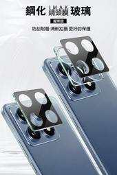 Imak 艾美克 Xiaomi 小米 14 Ultra 鏡頭玻璃貼(兩片裝) 奈米吸附 鏡頭貼 鏡頭保護貼 鏡頭膜 歷史價格詳細信息