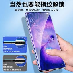 findn3鋼化膜findn3典藏版手機保護膜n3高清鋼化全透明不頂殼內外防窺保護後背鉸鏈全包防指紋貼膜適用於 歷史價格詳細信息