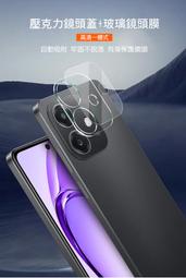 Imak 艾美克 OPPO A79 5G 鏡頭玻璃貼(一體式) 奈米吸附 鏡頭貼 歷史價格詳細信息