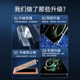 新款滾輪適用14ultra鋼化膜14pro手機保護膜曲屏13ultra秒貼全膠崑崙電鍍全包覆蓋13pro防撞條膜防爆指 歷史價格詳細信息