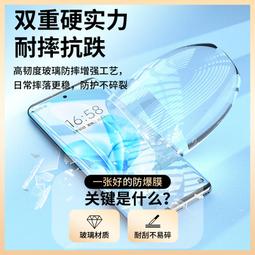 手機鋼化膜適用vivos16手機膜s15pro鋼化膜s12pro昆侖保護新款s17全屏覆蓋曲面屏vi 歷史價格詳細信息