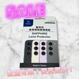 imos SAMSUNG Galaxy S23/S23+ 藍寶石鏡頭保護貼 不鏽鋼 平面式燒鈦色 歷史價格詳細信息