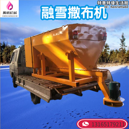 路面養護開槽時的揚塵用薩奧吸塵開槽一體機就能解決無塵開槽機 歷史價格詳細信息