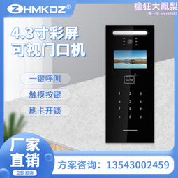 門禁監控系列~防盜 一大一小 陽極鎖外掛盒 台灣製精品 安裝便利 保全 門鎖 外掛盒 歷史價格詳細信息