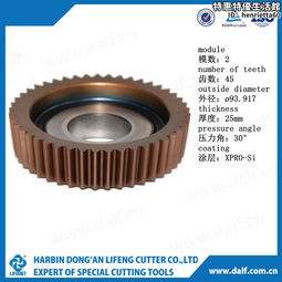 內花鍵插齒刀 M1.25a30°插齒刀 K44合金棒型插齒刀 按零件圖設計 歷史價格詳細信息