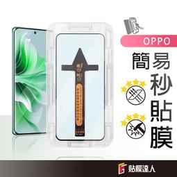 OPPO Reno 12 11 A38 A78 A79 A98 Reno 8T 10 Pro 小貓咪 皮套 掛繩 保護套 歷史價格詳細信息