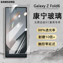 三星 Z Fold 6 Fold 5 復古 卡殻 掛繩 摺疊殼 手機殼 保護殼 保護殻 歷史價格詳細信息